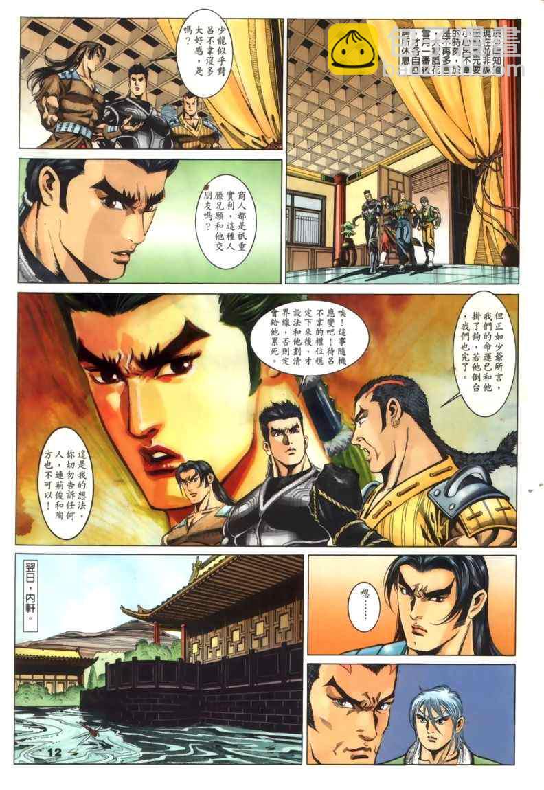 第30回216