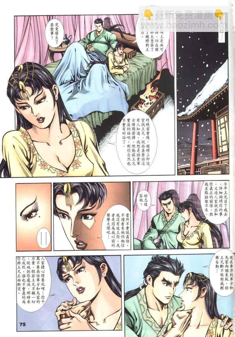 第30回22