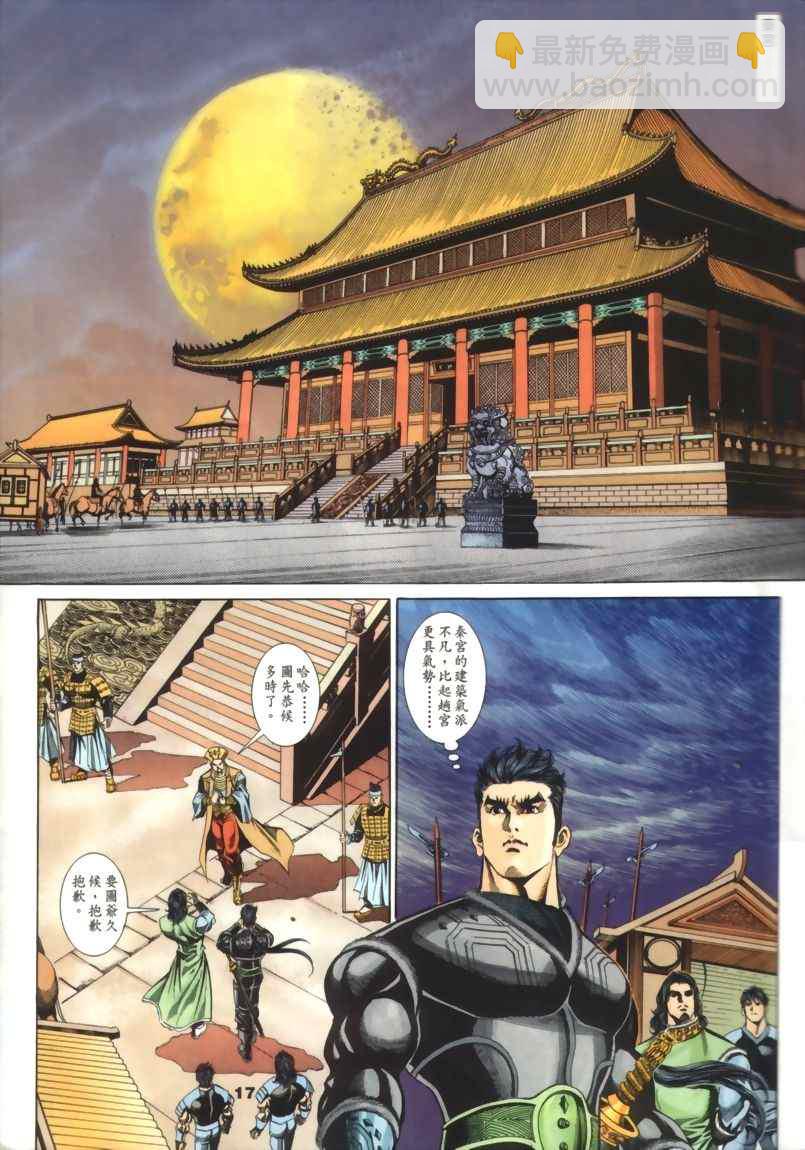 第30回221