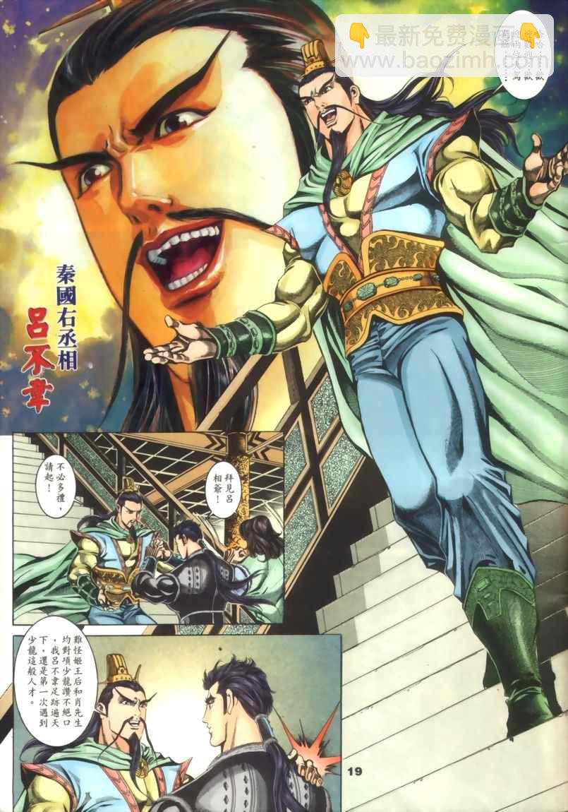 第30回223