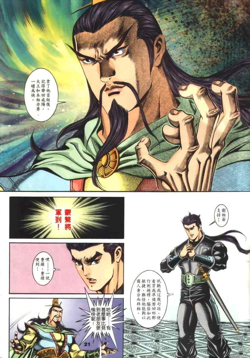 第30回225