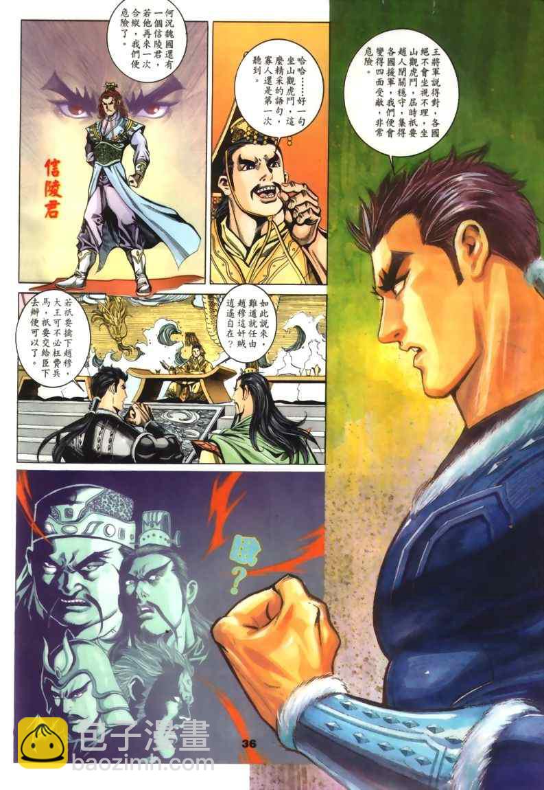 第30回239