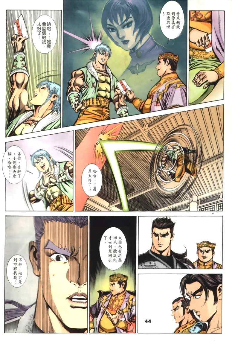 第30回247