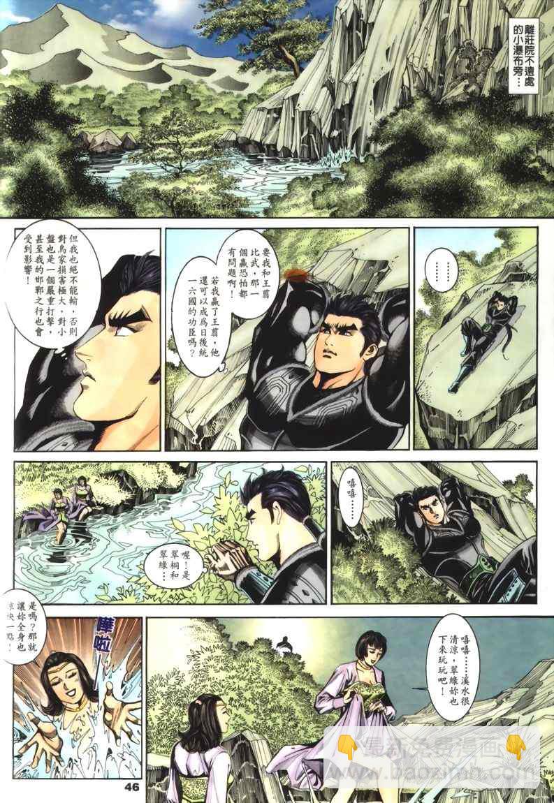 第30回249