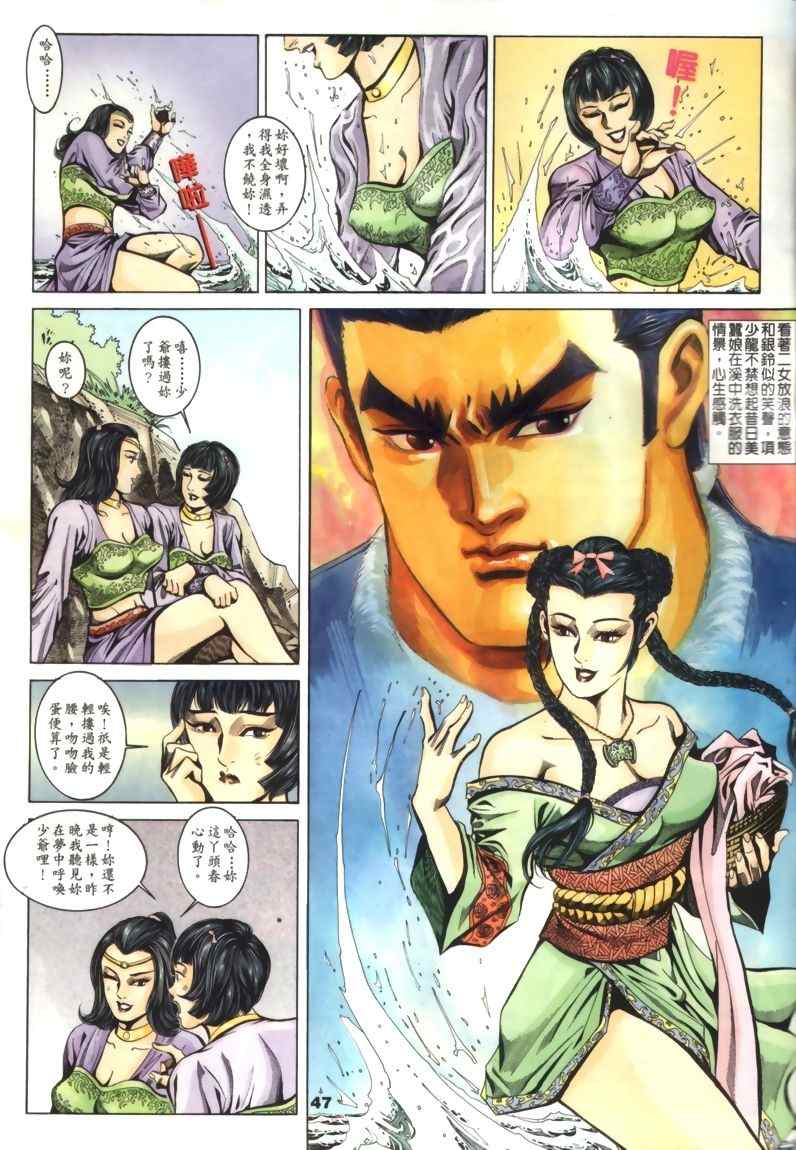 第30回250