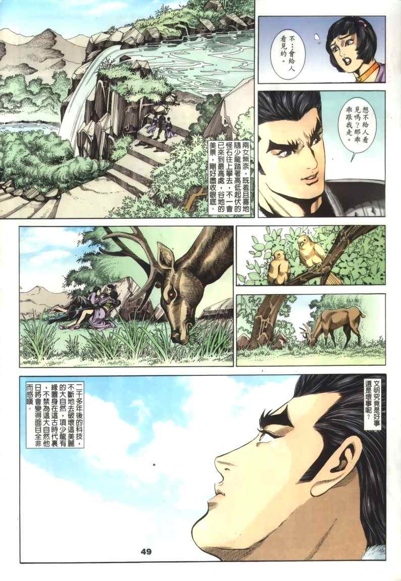 第30回252