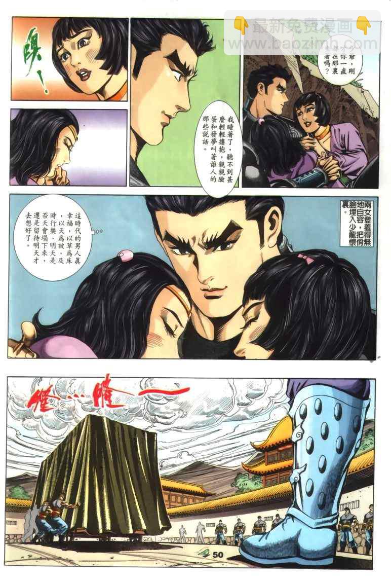 第30回253