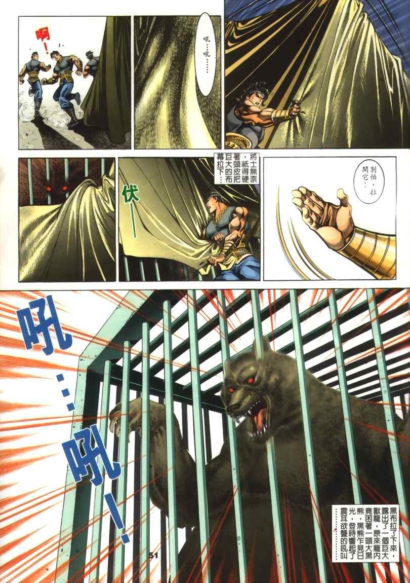 第30回254