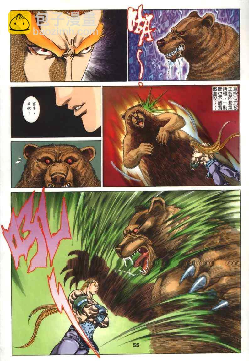 第30回258