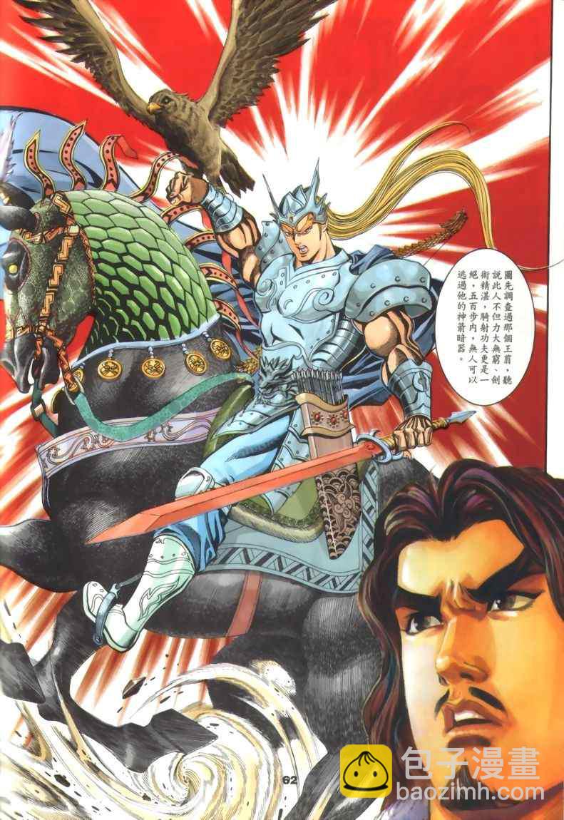 第30回270