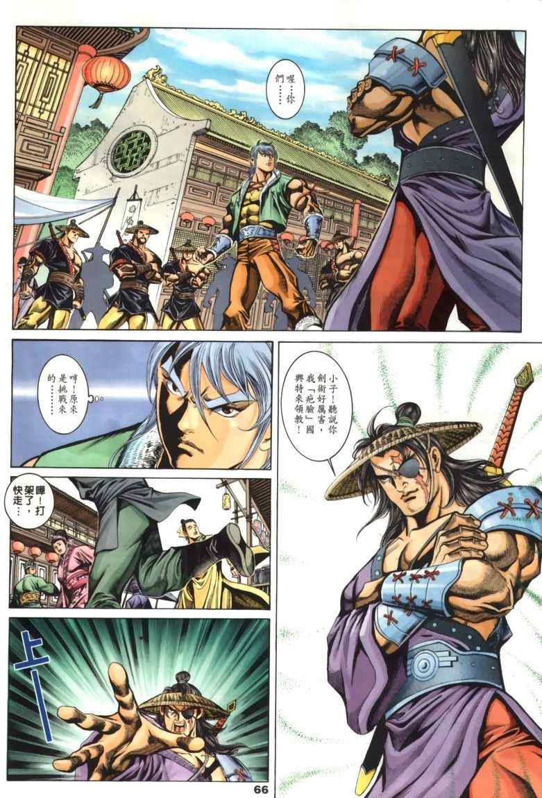 第30回274