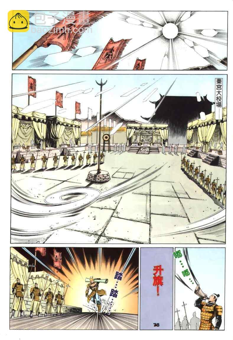 第30回286