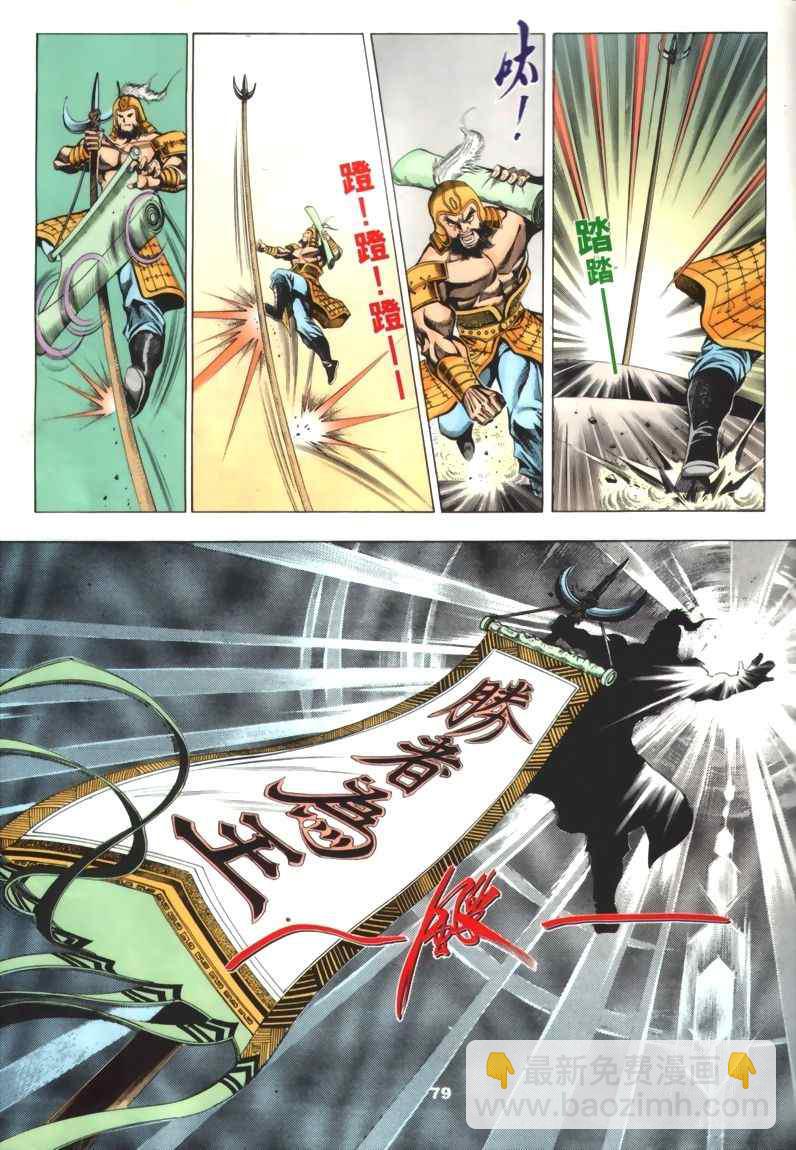 第30回287