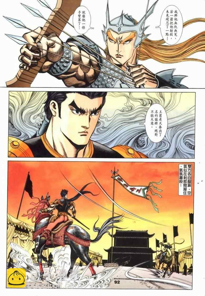 第30回298