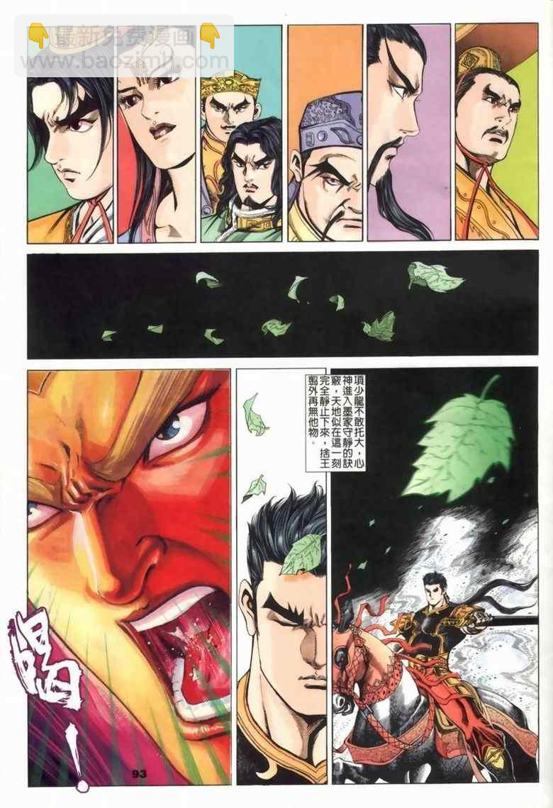 第30回299