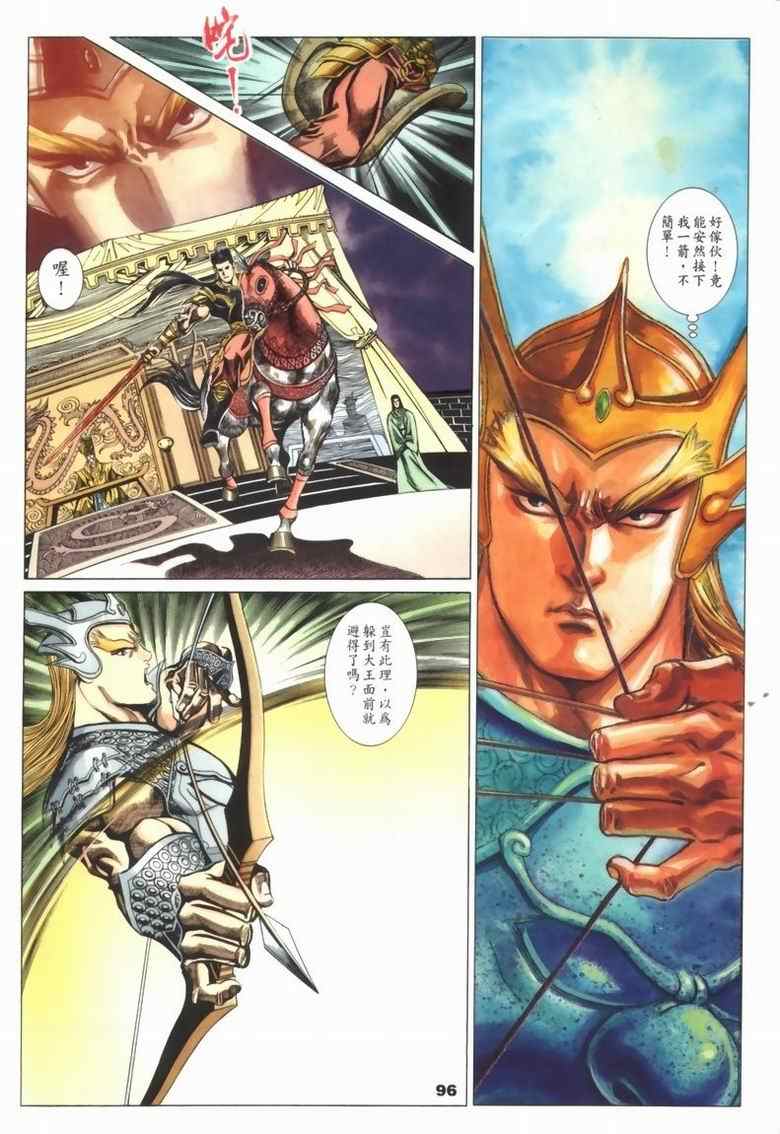第30回302