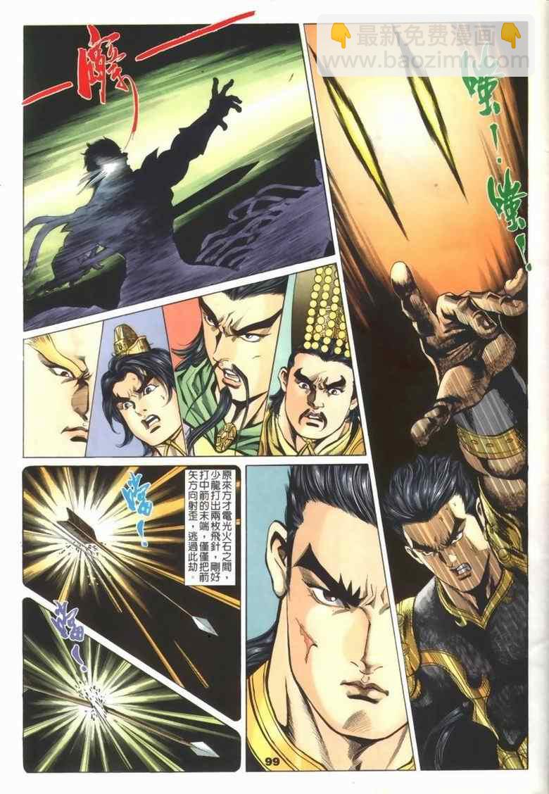 第30回305