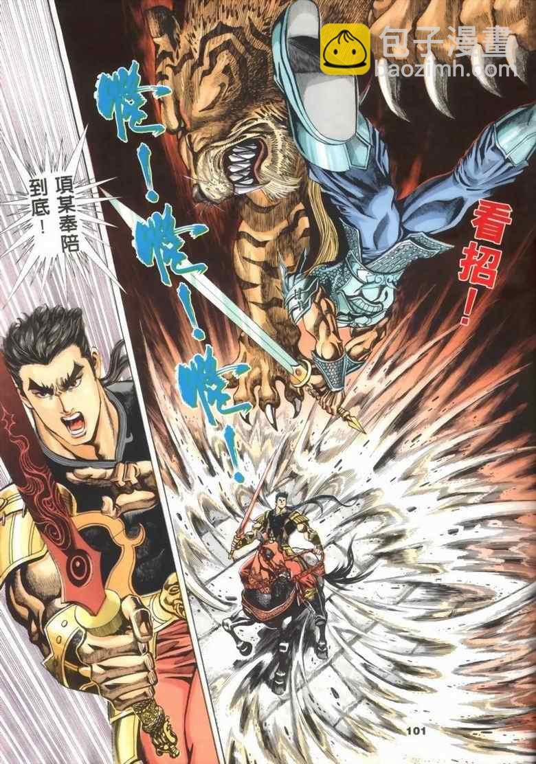 第30回307