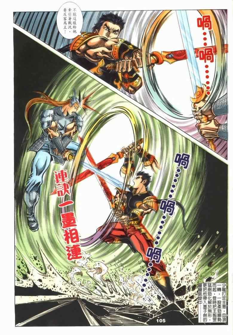第30回311