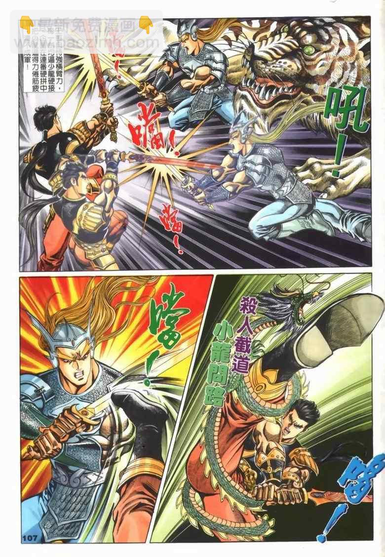 第30回313