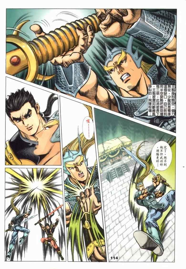 第30回319