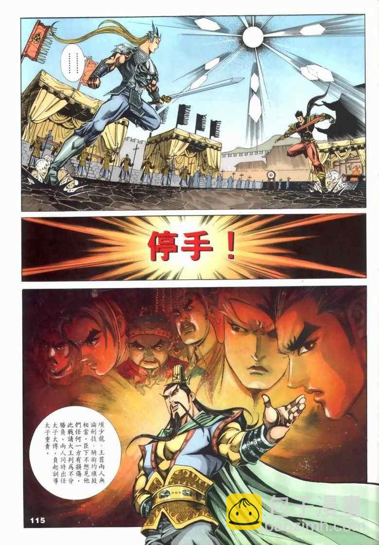 第30回324