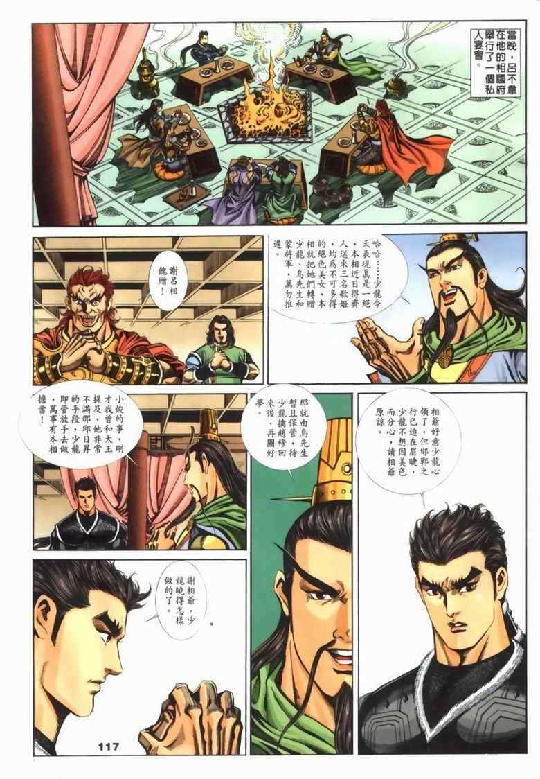 第30回326