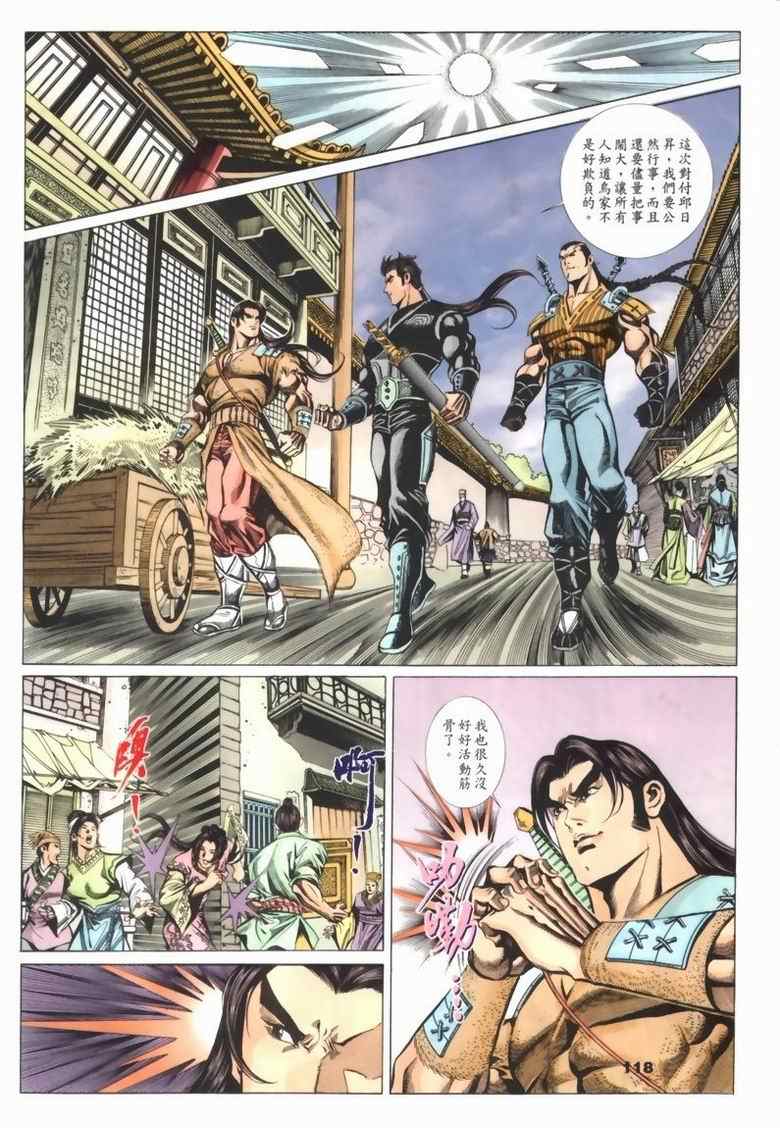 第30回327