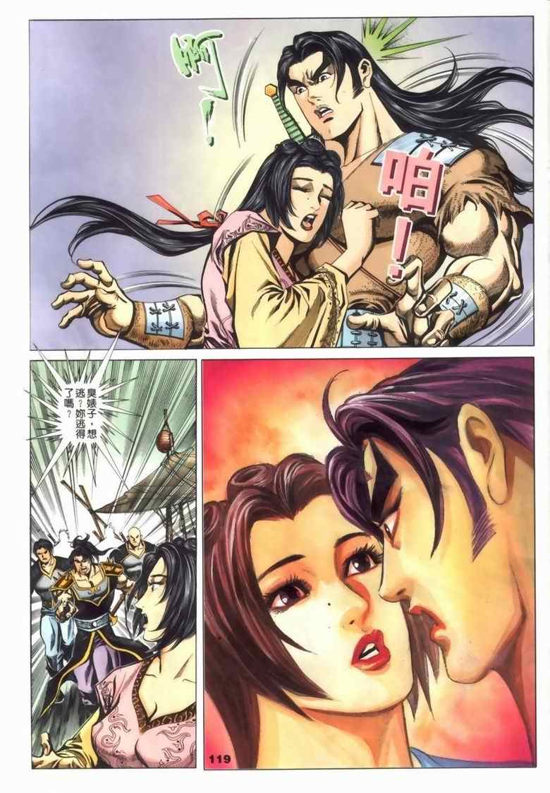 第30回328