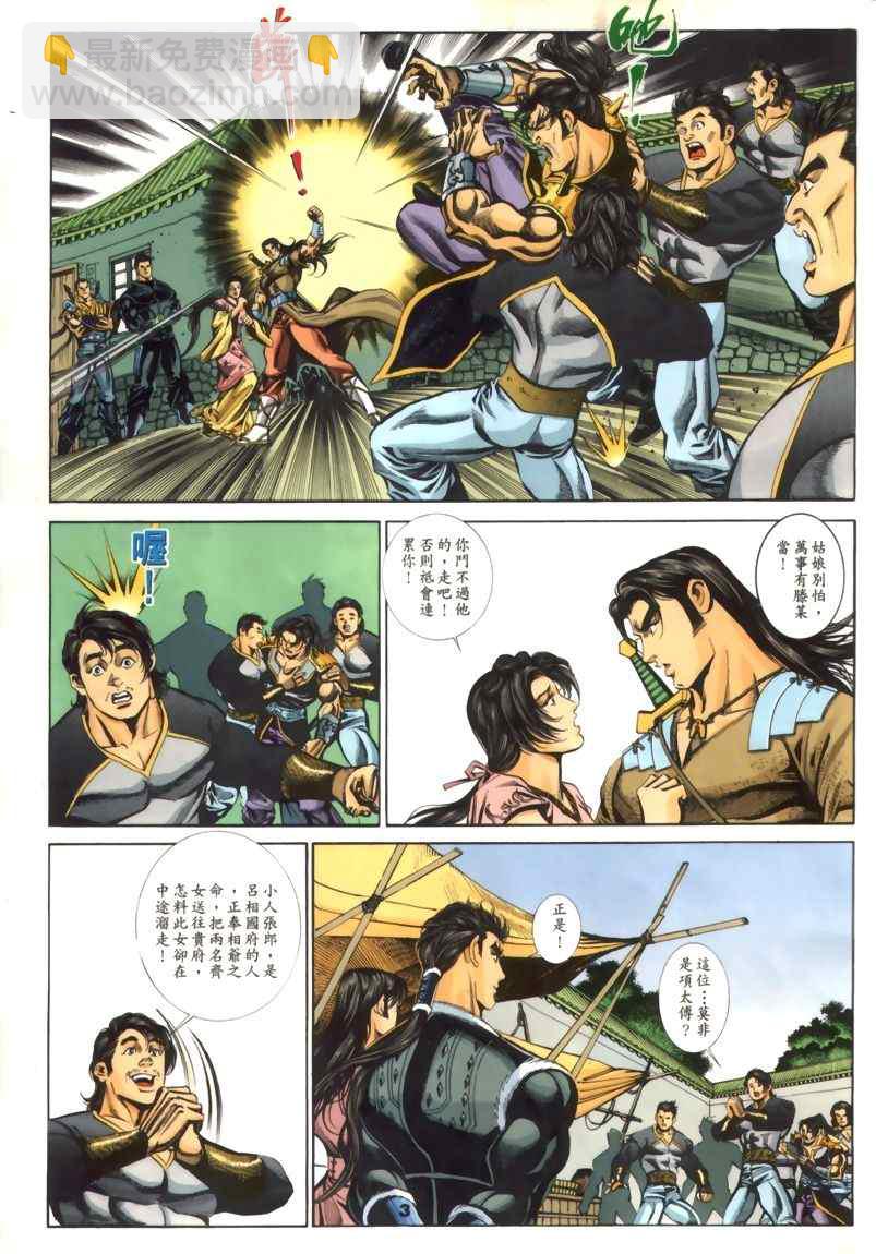 第30回335