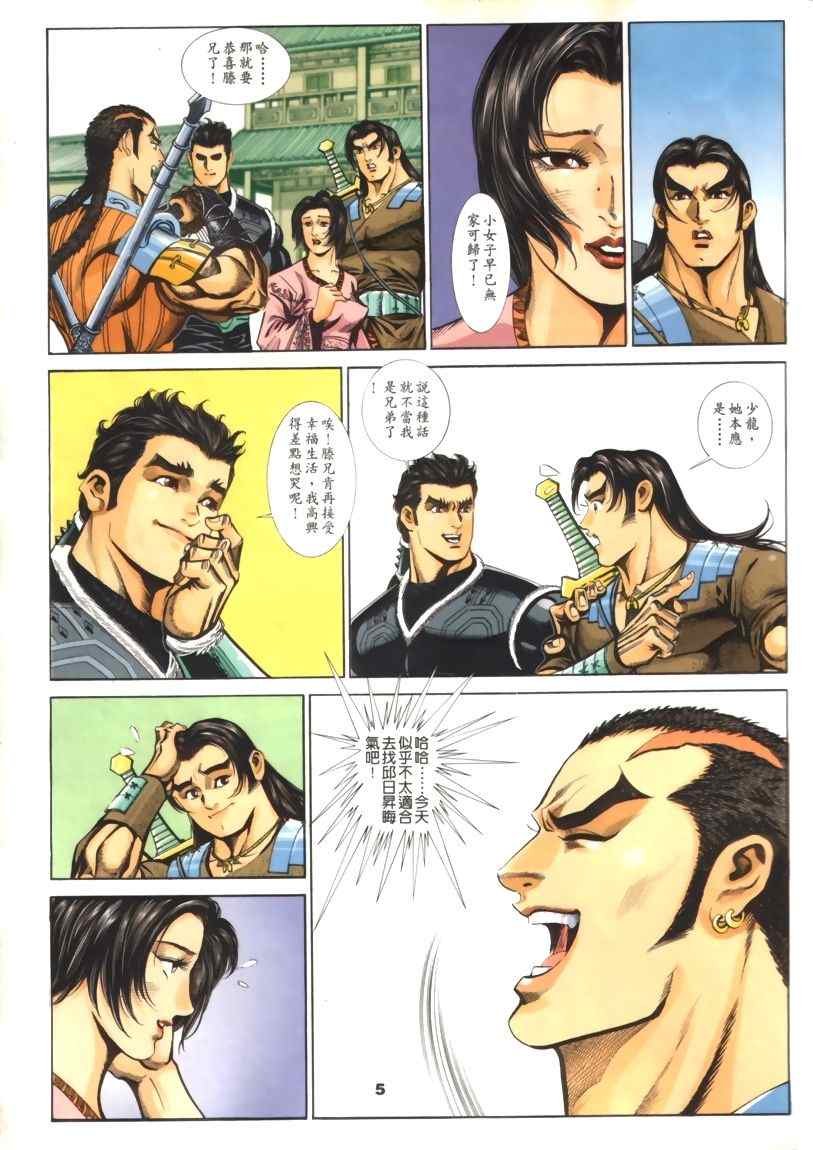 第30回337