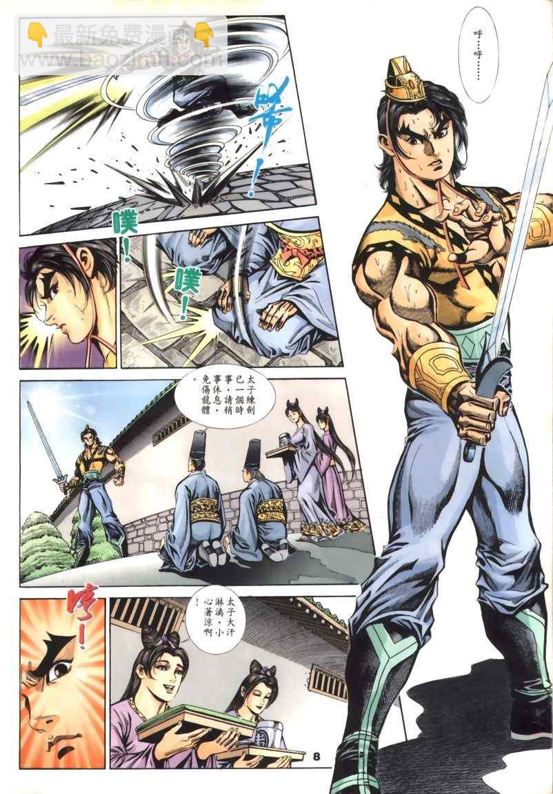 第30回340