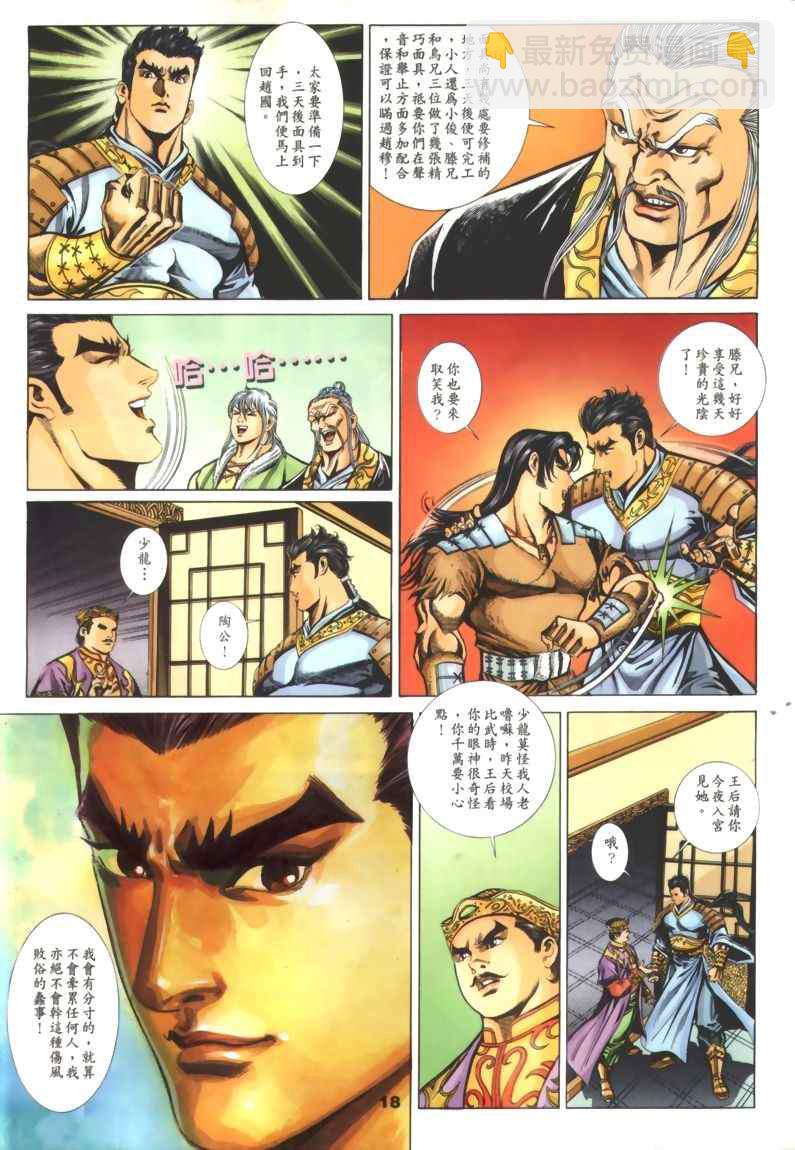 第30回350