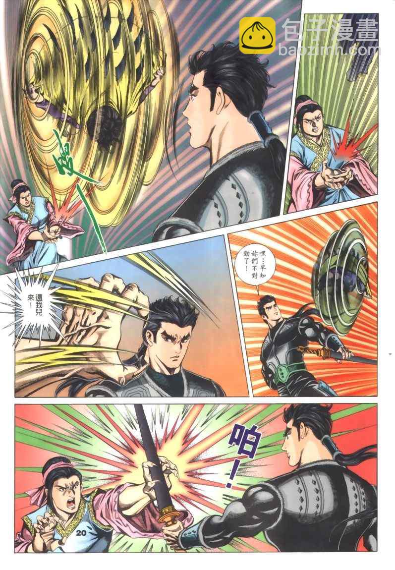 第30回352