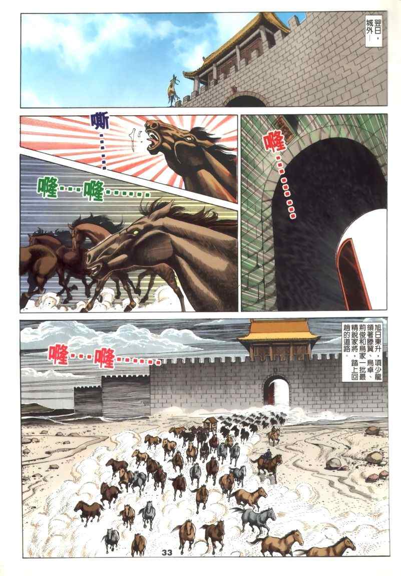 第30回366