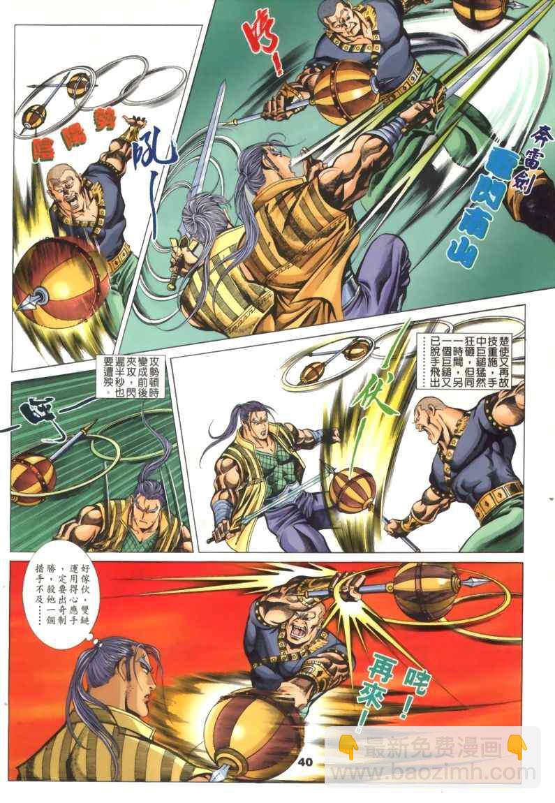 第30回376