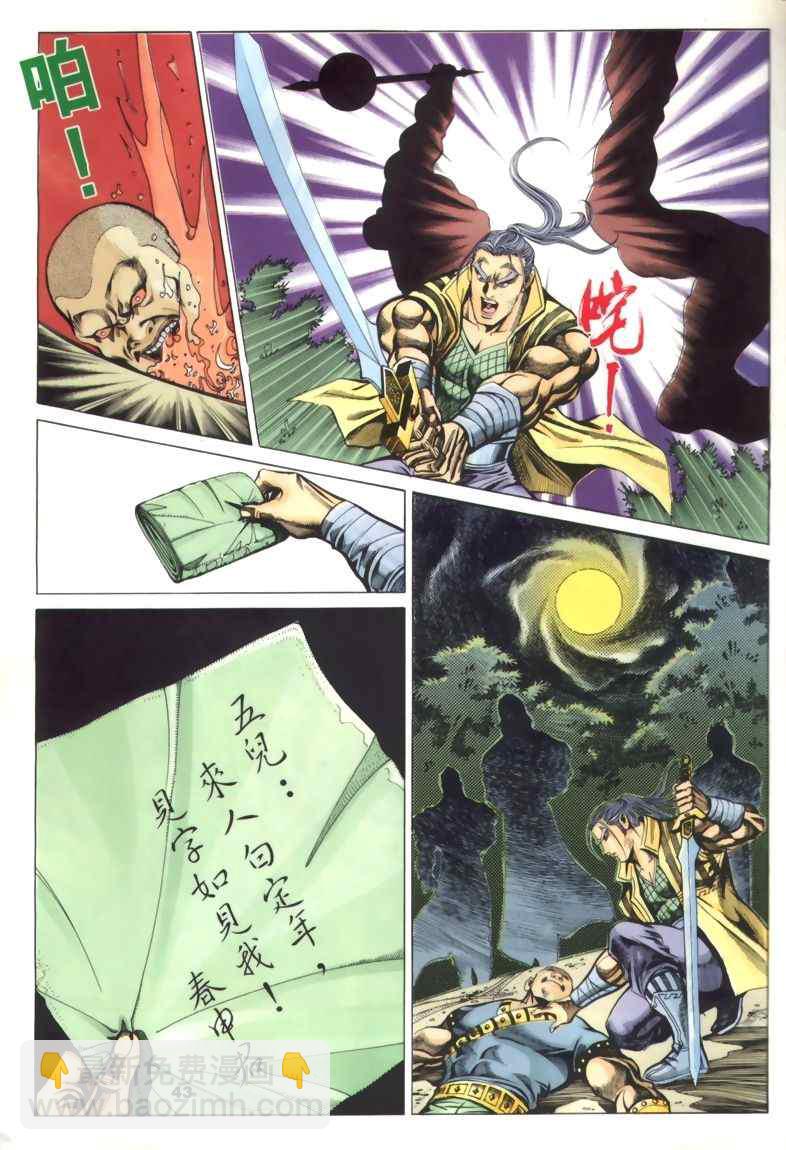 第30回379