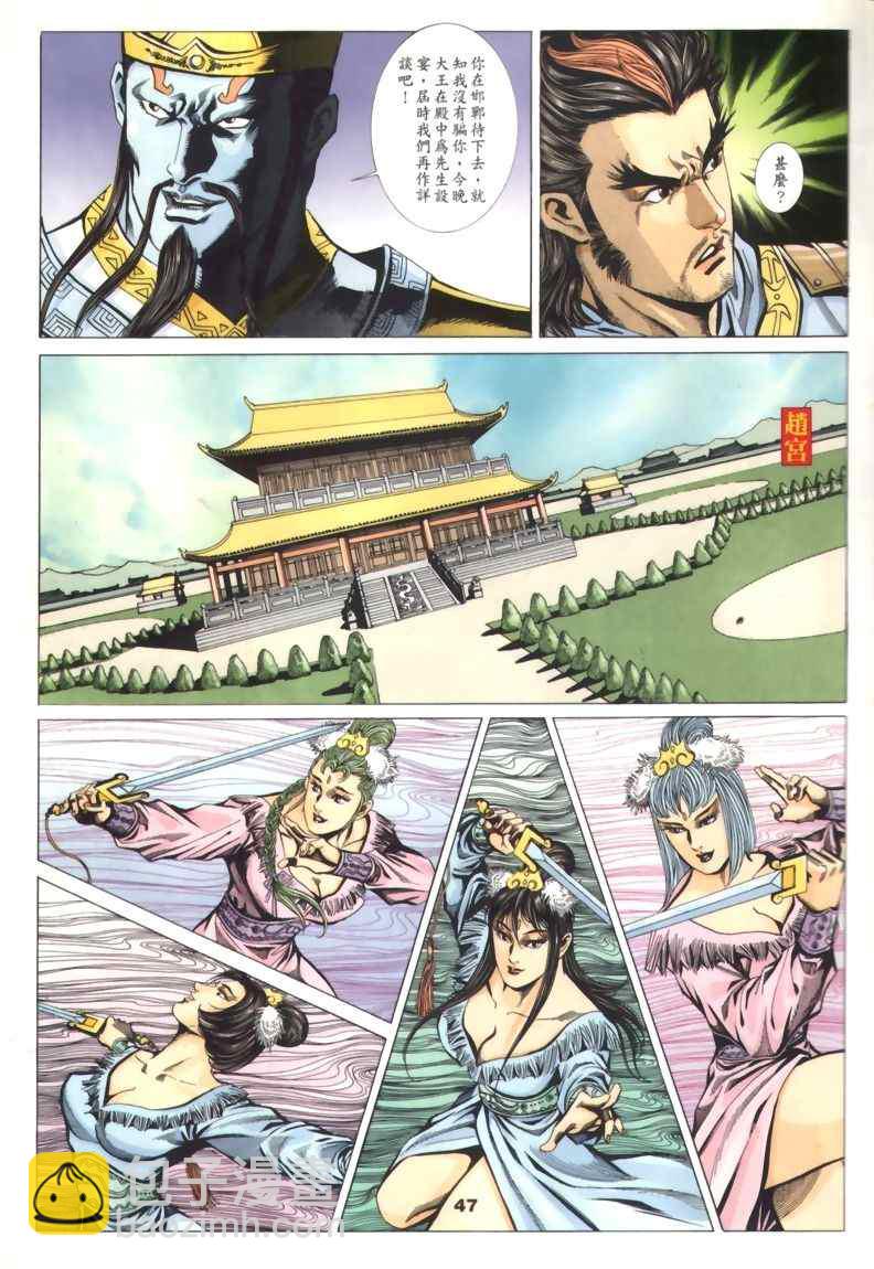 第30回383