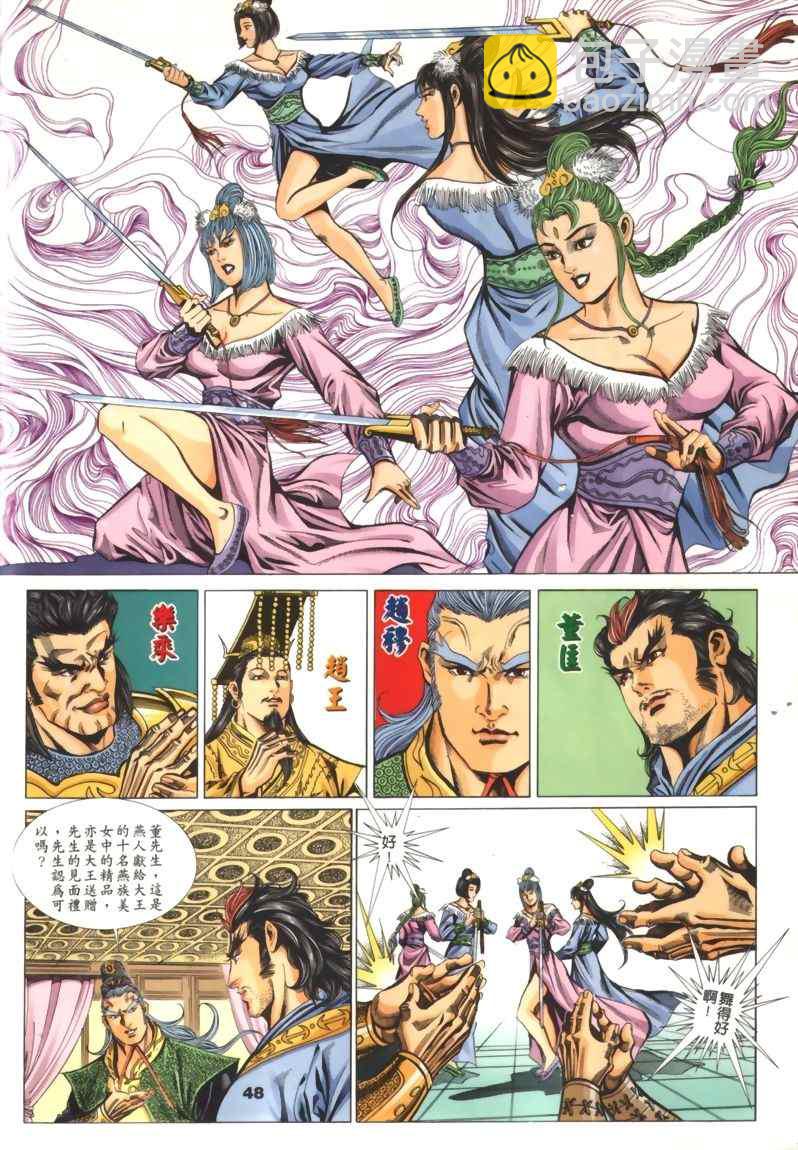 第30回384