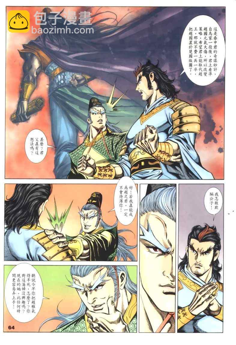 第30回399