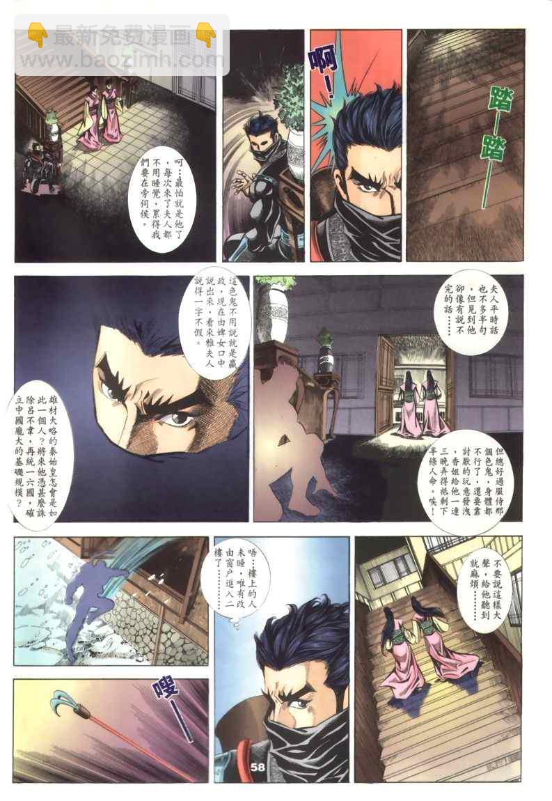 第30回4