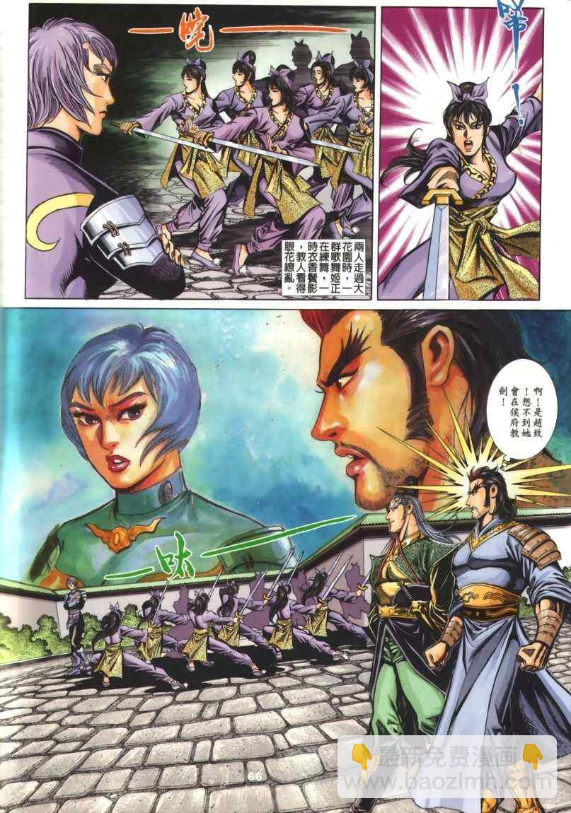 第30回401