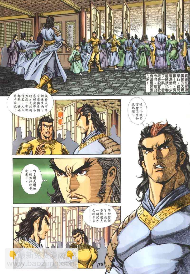 第30回406