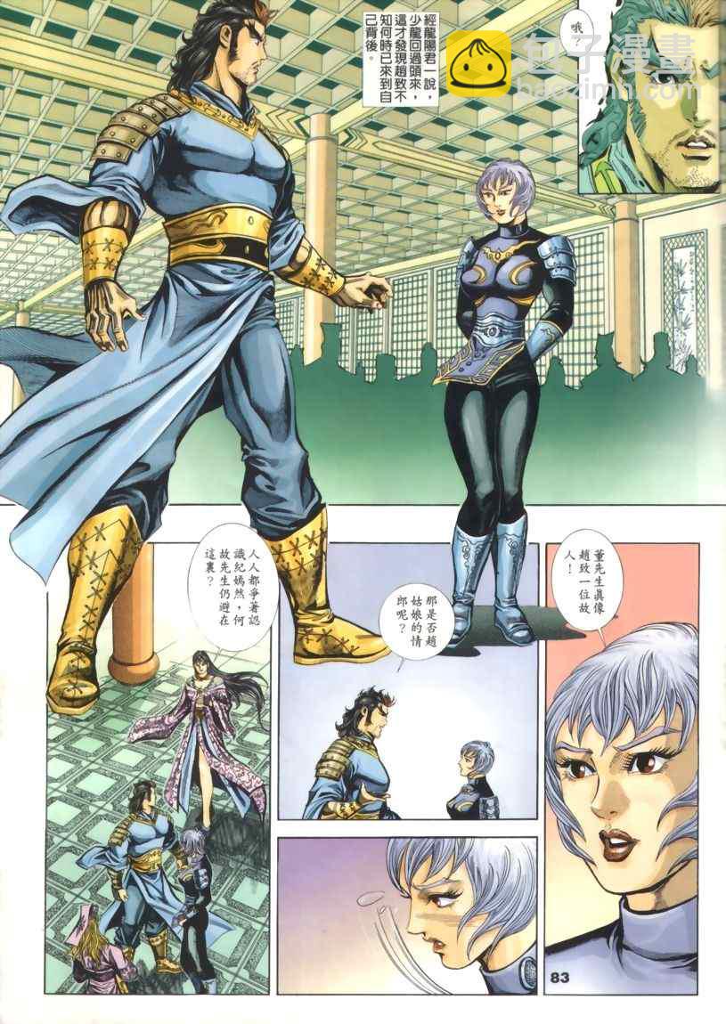 第30回412