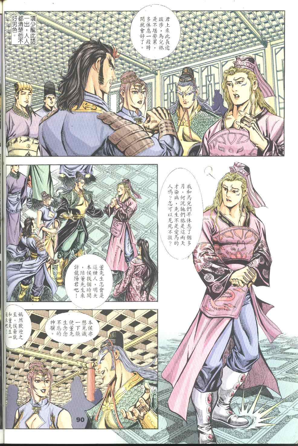 第30回413