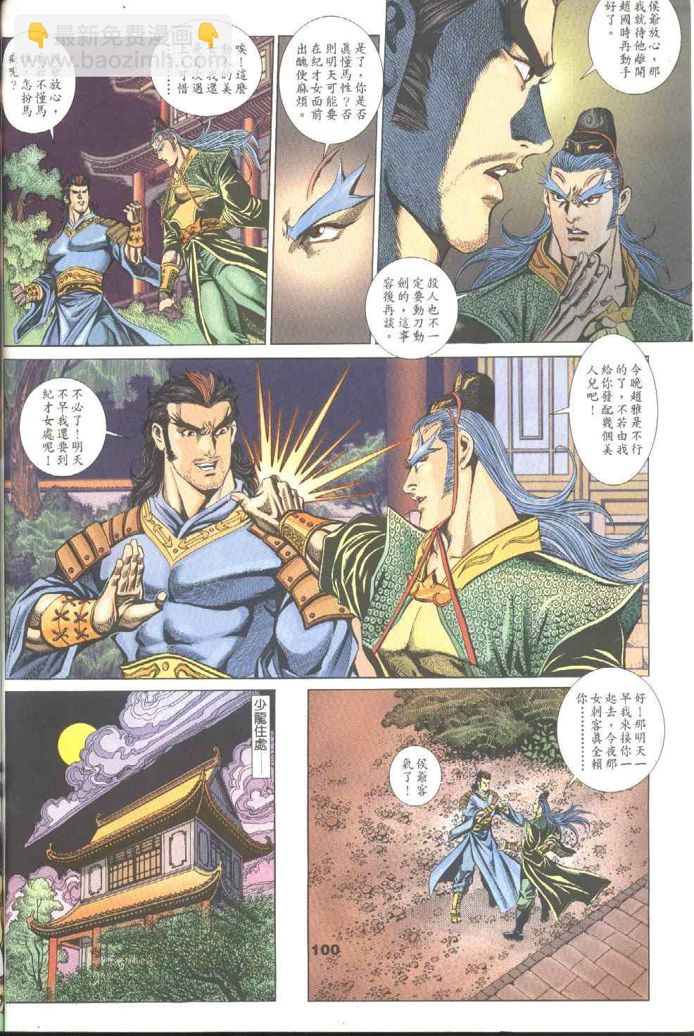 第30回415