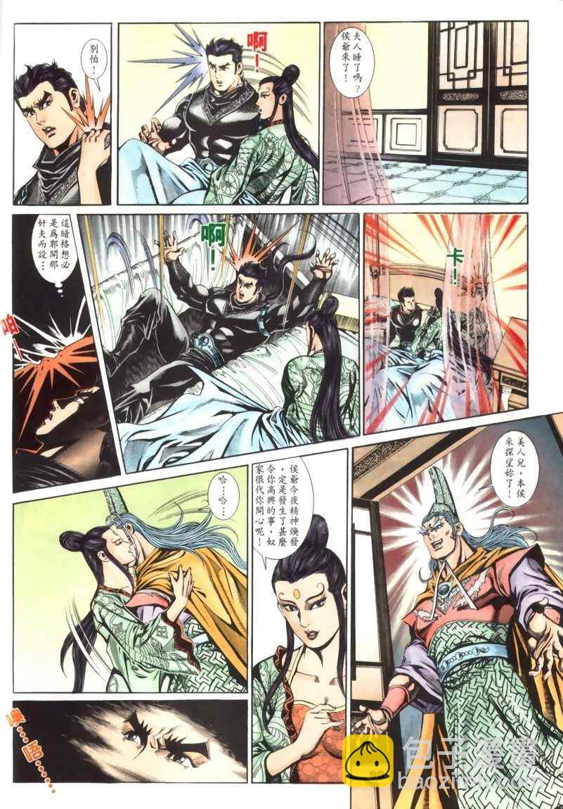 第30回46