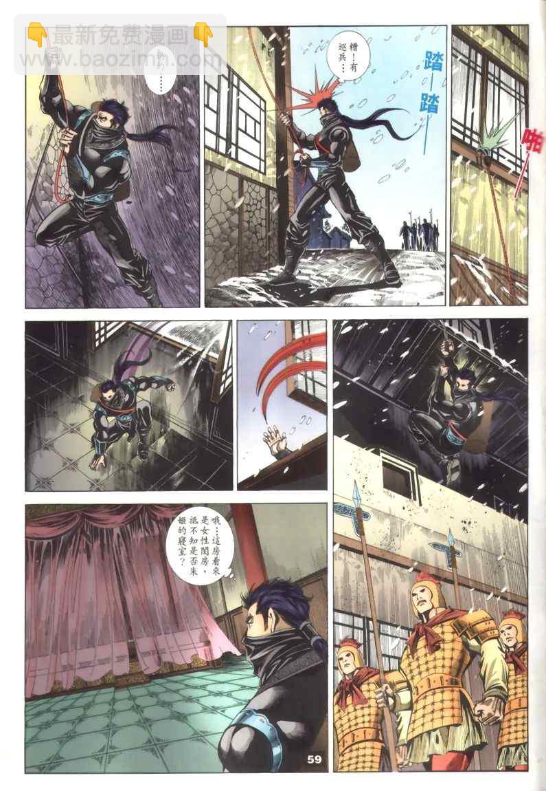 第30回5