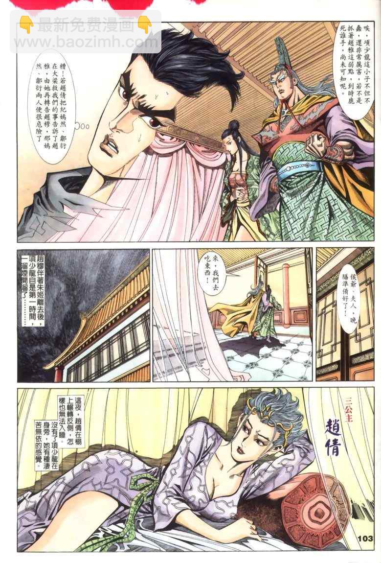 第30回55