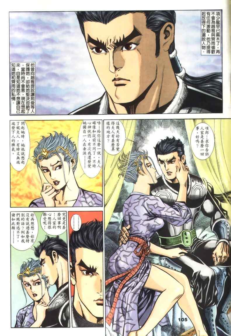 第30回57